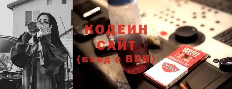 купить закладку  Чишмы  Кодеин напиток Lean (лин) 