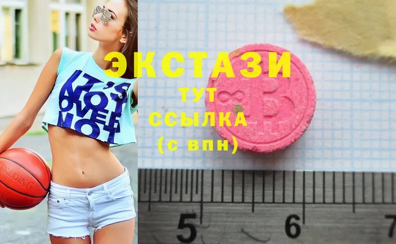 Экстази mix  Чишмы 