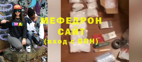 кокаин VHQ Бронницы