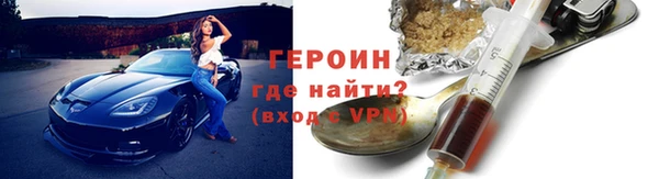 кокаин VHQ Бронницы