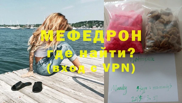 кокаин VHQ Бронницы