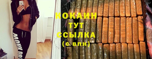 COCAINE Бугульма