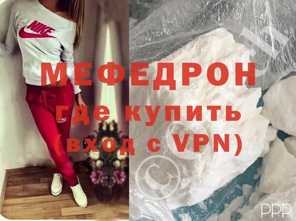 кокаин VHQ Бронницы